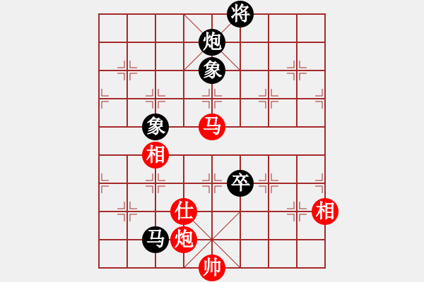 象棋棋譜圖片：唐太宗(9段)-負-中原大將(5段) - 步數(shù)：160 