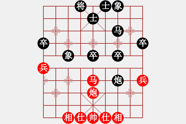 象棋棋譜圖片：唐太宗(9段)-負-中原大將(5段) - 步數(shù)：40 