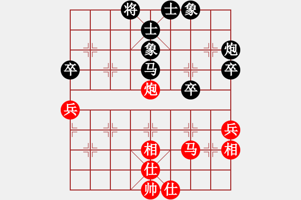 象棋棋譜圖片：唐太宗(9段)-負-中原大將(5段) - 步數(shù)：50 