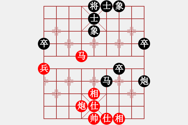 象棋棋譜圖片：唐太宗(9段)-負-中原大將(5段) - 步數(shù)：60 