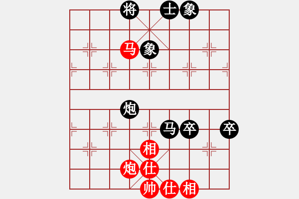 象棋棋譜圖片：唐太宗(9段)-負-中原大將(5段) - 步數(shù)：80 