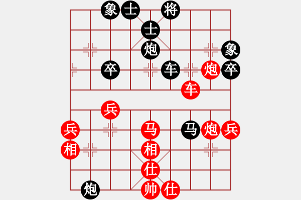 象棋棋譜圖片：榮華長考(6段)-和-棋院小月亮(7段) - 步數(shù)：50 