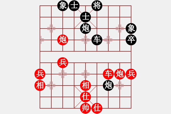 象棋棋譜圖片：榮華長考(6段)-和-棋院小月亮(7段) - 步數(shù)：60 