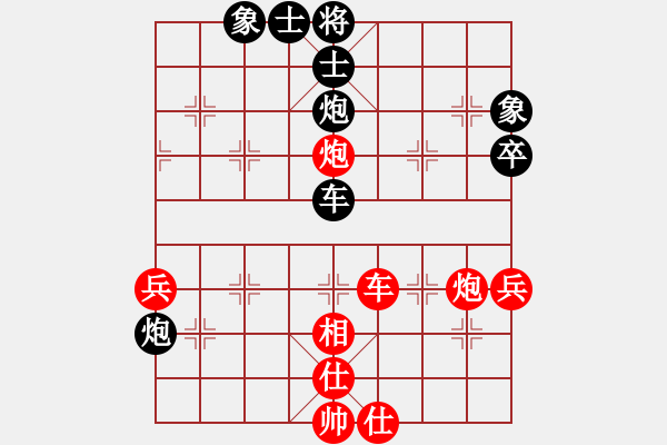 象棋棋譜圖片：榮華長考(6段)-和-棋院小月亮(7段) - 步數(shù)：80 