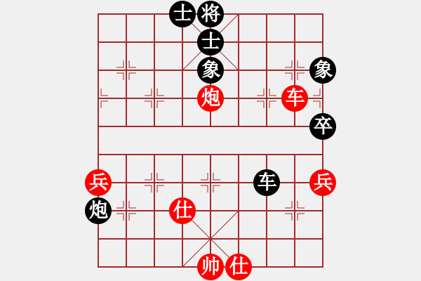 象棋棋譜圖片：榮華長考(6段)-和-棋院小月亮(7段) - 步數(shù)：90 