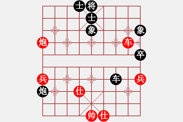 象棋棋譜圖片：榮華長考(6段)-和-棋院小月亮(7段) - 步數(shù)：91 