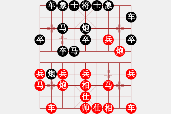 象棋棋譜圖片：掛機(jī)而已噢(3段)-勝-大兵小小兵(7段) - 步數(shù)：20 