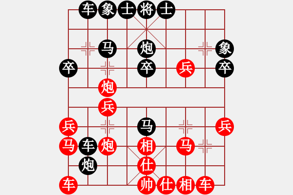 象棋棋譜圖片：掛機(jī)而已噢(3段)-勝-大兵小小兵(7段) - 步數(shù)：30 