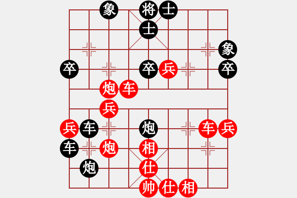 象棋棋譜圖片：掛機(jī)而已噢(3段)-勝-大兵小小兵(7段) - 步數(shù)：40 