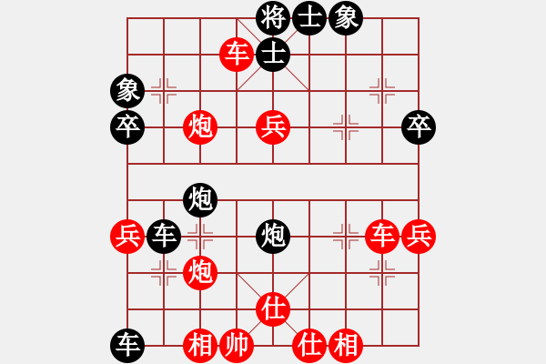 象棋棋譜圖片：掛機(jī)而已噢(3段)-勝-大兵小小兵(7段) - 步數(shù)：50 