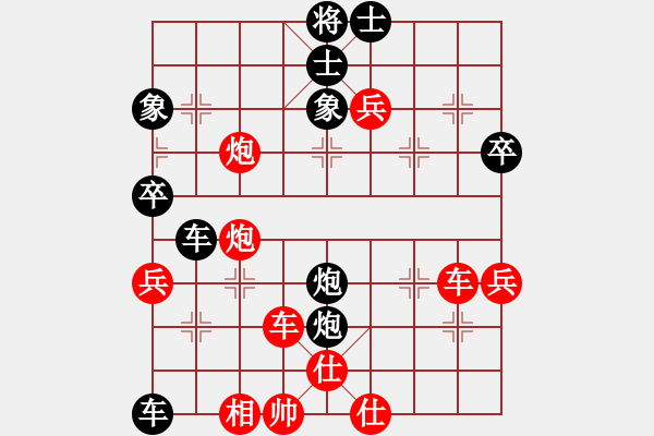 象棋棋譜圖片：掛機(jī)而已噢(3段)-勝-大兵小小兵(7段) - 步數(shù)：60 