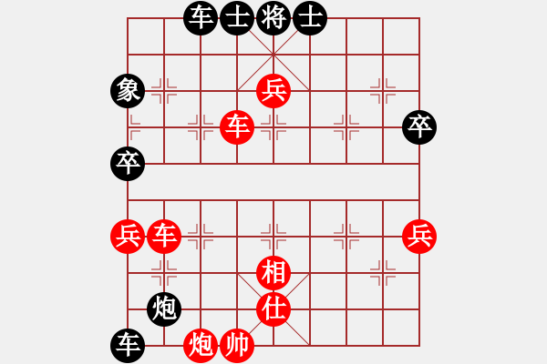 象棋棋譜圖片：掛機(jī)而已噢(3段)-勝-大兵小小兵(7段) - 步數(shù)：80 