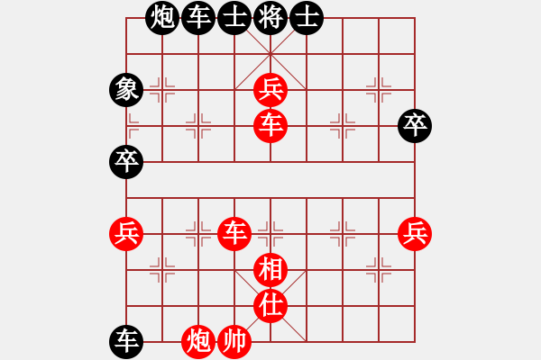 象棋棋譜圖片：掛機(jī)而已噢(3段)-勝-大兵小小兵(7段) - 步數(shù)：83 