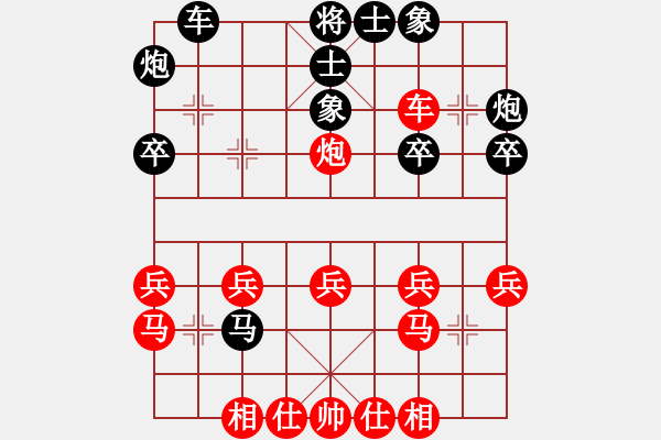 象棋棋譜圖片：沈曉春 先勝 丁伯川 - 步數(shù)：30 