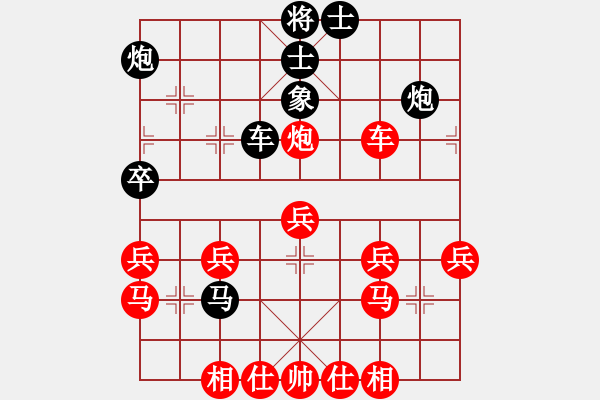 象棋棋譜圖片：沈曉春 先勝 丁伯川 - 步數(shù)：40 