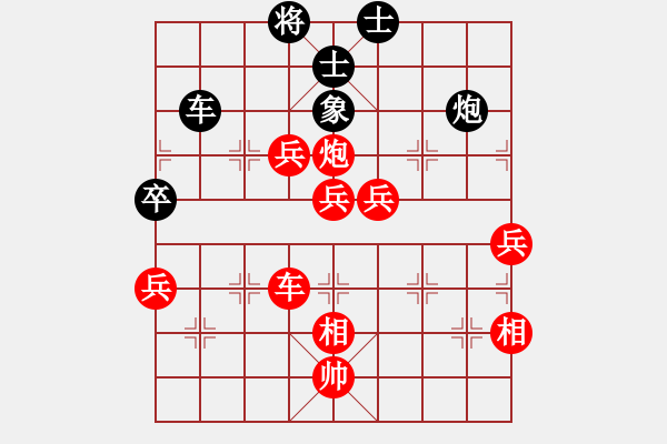 象棋棋譜圖片：沈曉春 先勝 丁伯川 - 步數(shù)：97 