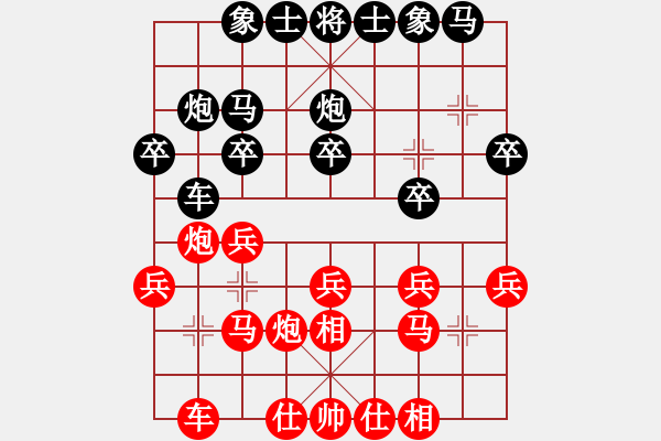 象棋棋谱图片：上海 胡荣华 VS 火车头 孙博 - 步数：20 