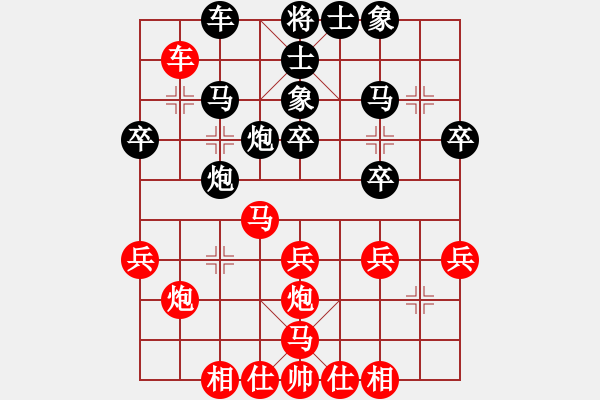 象棋棋譜圖片：金庸一品堂棋社 金庸西狂楊過(guò) 先勝 金庸武俠小龍女 - 步數(shù)：30 