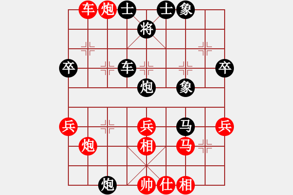 象棋棋譜圖片：金庸一品堂棋社 金庸西狂楊過(guò) 先勝 金庸武俠小龍女 - 步數(shù)：50 