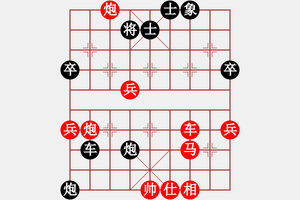 象棋棋譜圖片：金庸一品堂棋社 金庸西狂楊過(guò) 先勝 金庸武俠小龍女 - 步數(shù)：70 