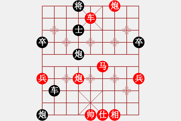 象棋棋譜圖片：金庸一品堂棋社 金庸西狂楊過(guò) 先勝 金庸武俠小龍女 - 步數(shù)：79 