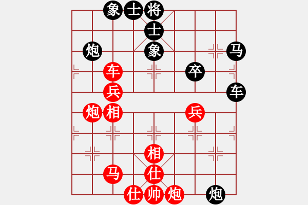 象棋棋譜圖片：軟件下棋(無(wú)極)-負(fù)-清江放排(天罡) - 步數(shù)：100 