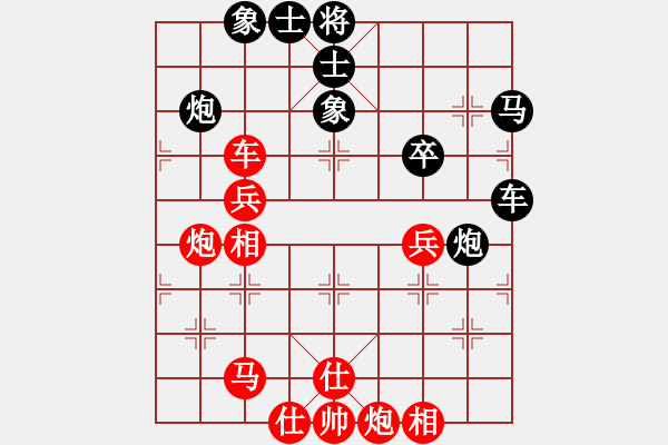 象棋棋譜圖片：軟件下棋(無(wú)極)-負(fù)-清江放排(天罡) - 步數(shù)：110 