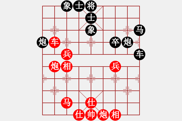 象棋棋譜圖片：軟件下棋(無(wú)極)-負(fù)-清江放排(天罡) - 步數(shù)：120 