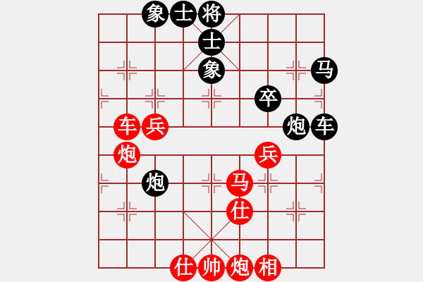 象棋棋譜圖片：軟件下棋(無(wú)極)-負(fù)-清江放排(天罡) - 步數(shù)：130 