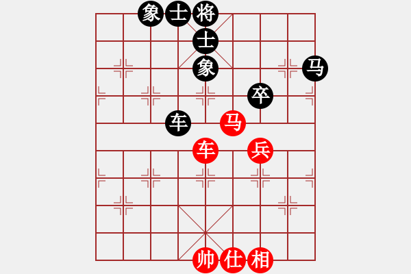 象棋棋譜圖片：軟件下棋(無(wú)極)-負(fù)-清江放排(天罡) - 步數(shù)：150 