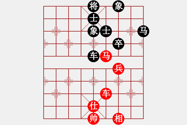 象棋棋譜圖片：軟件下棋(無(wú)極)-負(fù)-清江放排(天罡) - 步數(shù)：160 