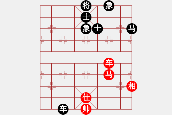 象棋棋譜圖片：軟件下棋(無(wú)極)-負(fù)-清江放排(天罡) - 步數(shù)：170 