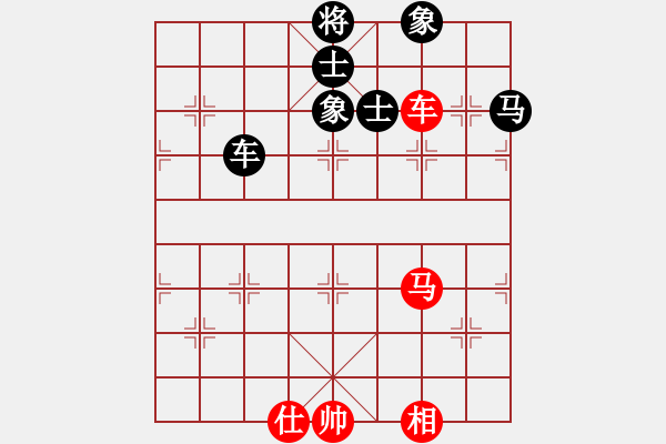 象棋棋譜圖片：軟件下棋(無(wú)極)-負(fù)-清江放排(天罡) - 步數(shù)：180 