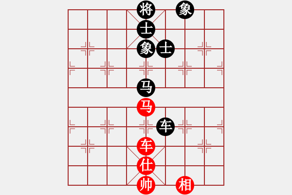 象棋棋譜圖片：軟件下棋(無(wú)極)-負(fù)-清江放排(天罡) - 步數(shù)：200 