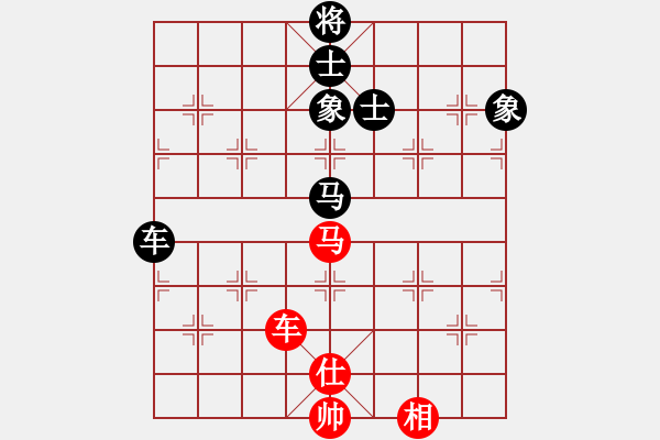 象棋棋譜圖片：軟件下棋(無(wú)極)-負(fù)-清江放排(天罡) - 步數(shù)：210 