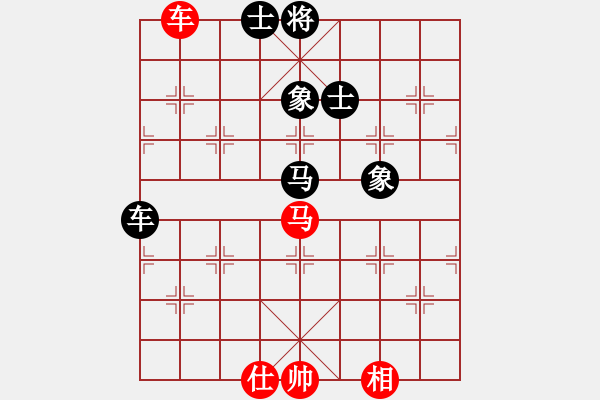 象棋棋譜圖片：軟件下棋(無(wú)極)-負(fù)-清江放排(天罡) - 步數(shù)：220 