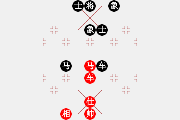 象棋棋譜圖片：軟件下棋(無(wú)極)-負(fù)-清江放排(天罡) - 步數(shù)：250 