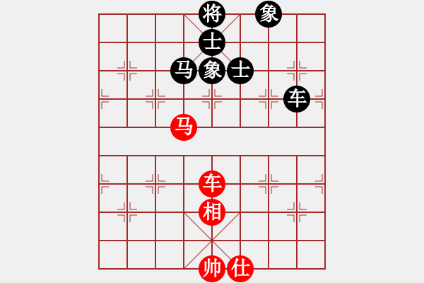 象棋棋譜圖片：軟件下棋(無(wú)極)-負(fù)-清江放排(天罡) - 步數(shù)：270 