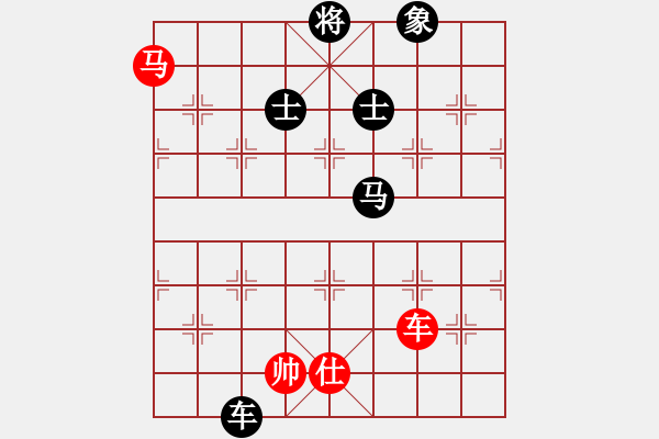 象棋棋譜圖片：軟件下棋(無(wú)極)-負(fù)-清江放排(天罡) - 步數(shù)：290 