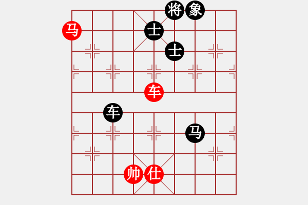 象棋棋譜圖片：軟件下棋(無(wú)極)-負(fù)-清江放排(天罡) - 步數(shù)：298 