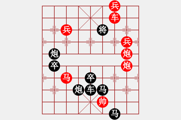 象棋棋譜圖片：一個(gè)初級(jí)殘局，想了一夜，汗 - 步數(shù)：15 