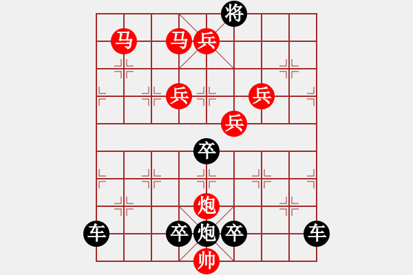 象棋棋譜圖片：《雅韻齋》【 桃李春風一杯酒江湖夜雨十年燈 】 秦 臻 擬局 - 步數(shù)：70 