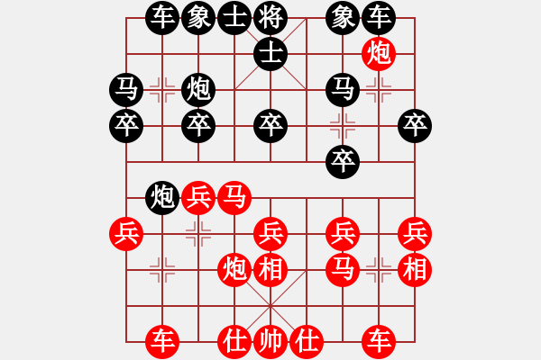 象棋棋譜圖片：魔刀轉(zhuǎn)世(9段)-勝-爭先大師(5段) - 步數(shù)：20 