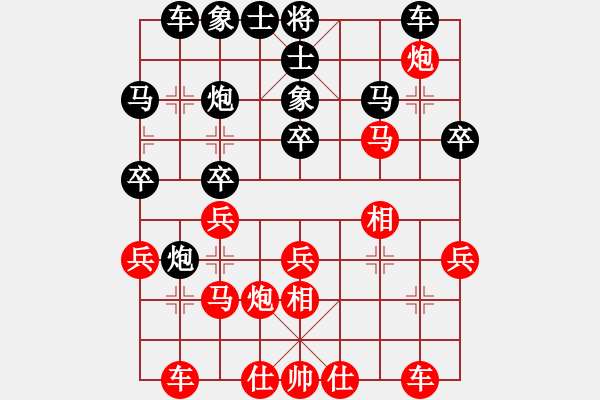 象棋棋譜圖片：魔刀轉(zhuǎn)世(9段)-勝-爭先大師(5段) - 步數(shù)：30 