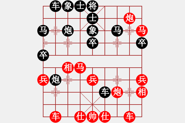 象棋棋譜圖片：魔刀轉(zhuǎn)世(9段)-勝-爭先大師(5段) - 步數(shù)：40 