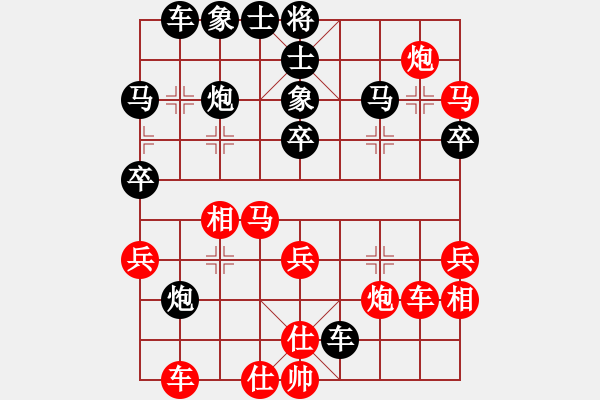 象棋棋譜圖片：魔刀轉(zhuǎn)世(9段)-勝-爭先大師(5段) - 步數(shù)：44 