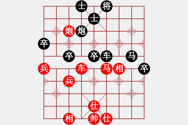 象棋棋谱图片：鹭岛三剑(日帅)-和-想好了在走(月将) - 步数：60 
