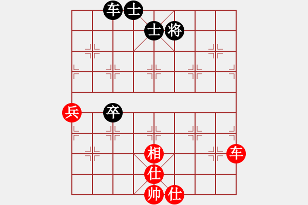 象棋棋谱图片：鹭岛三剑(日帅)-和-想好了在走(月将) - 步数：90 
