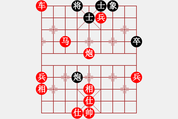 象棋棋譜圖片：雙炮過河系列紅左橫車（紅勝） - 步數(shù)：95 