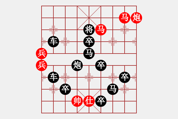 象棋棋譜圖片：圖形局（033）坐井觀天（01） 周平造型 孫達(dá)軍擬局 - 步數(shù)：40 